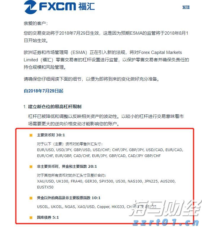 德意志银行在杠杆融资市场的份额下滑：降至3.6%，排名跌出全球前五