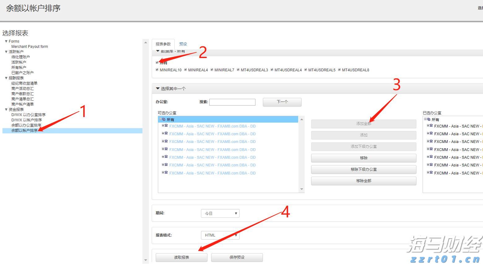 大阪世博会中国馆已累计接待观众超130万人