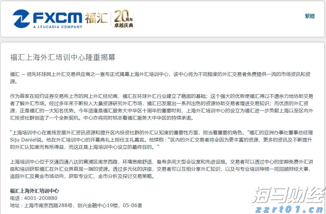 平南县：加快发展现代化生猪产业