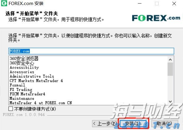 梅州启动防风防汛Ⅳ级应急响应