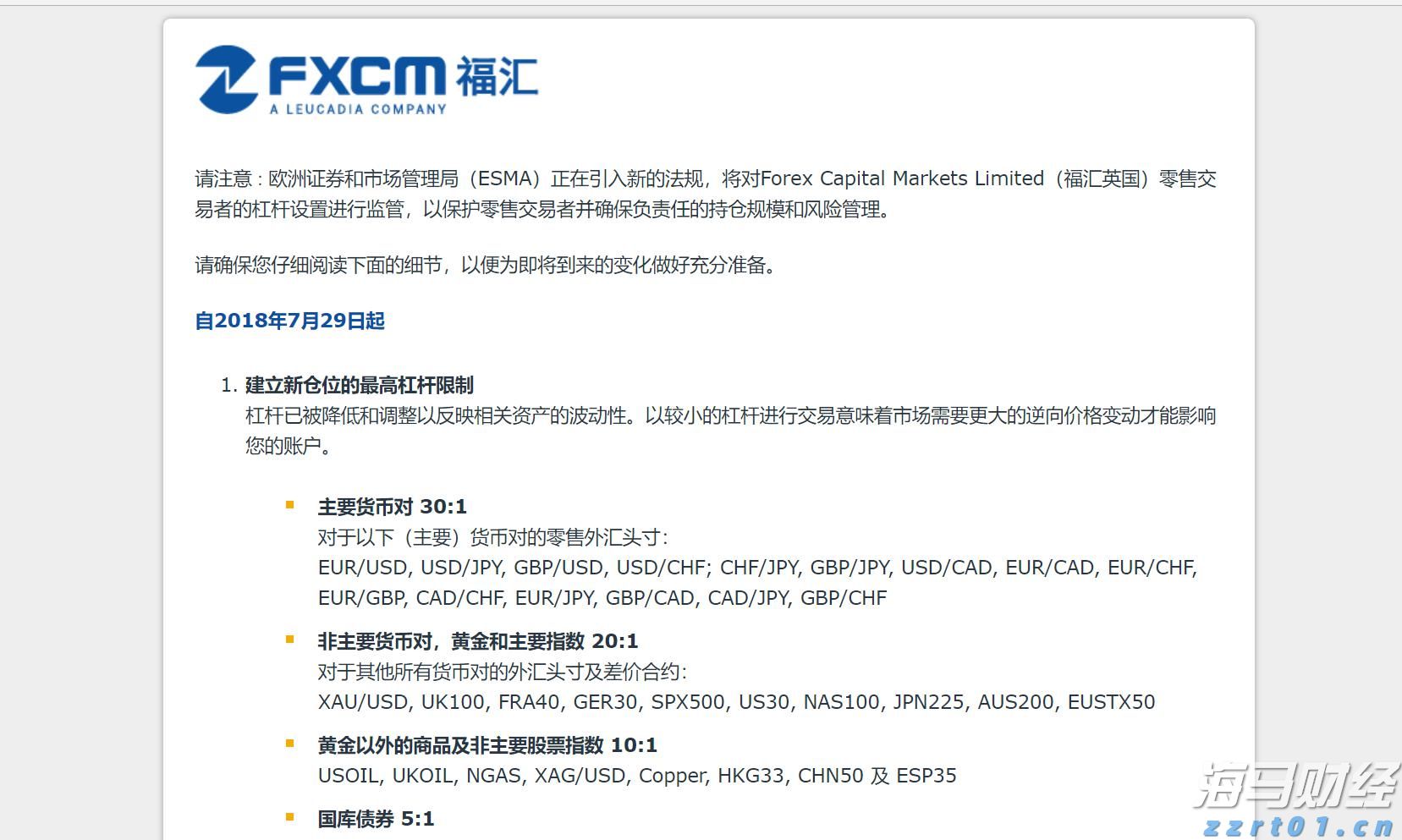 勿忘“九一八”!今天上午,梅州城区拉响防空警报