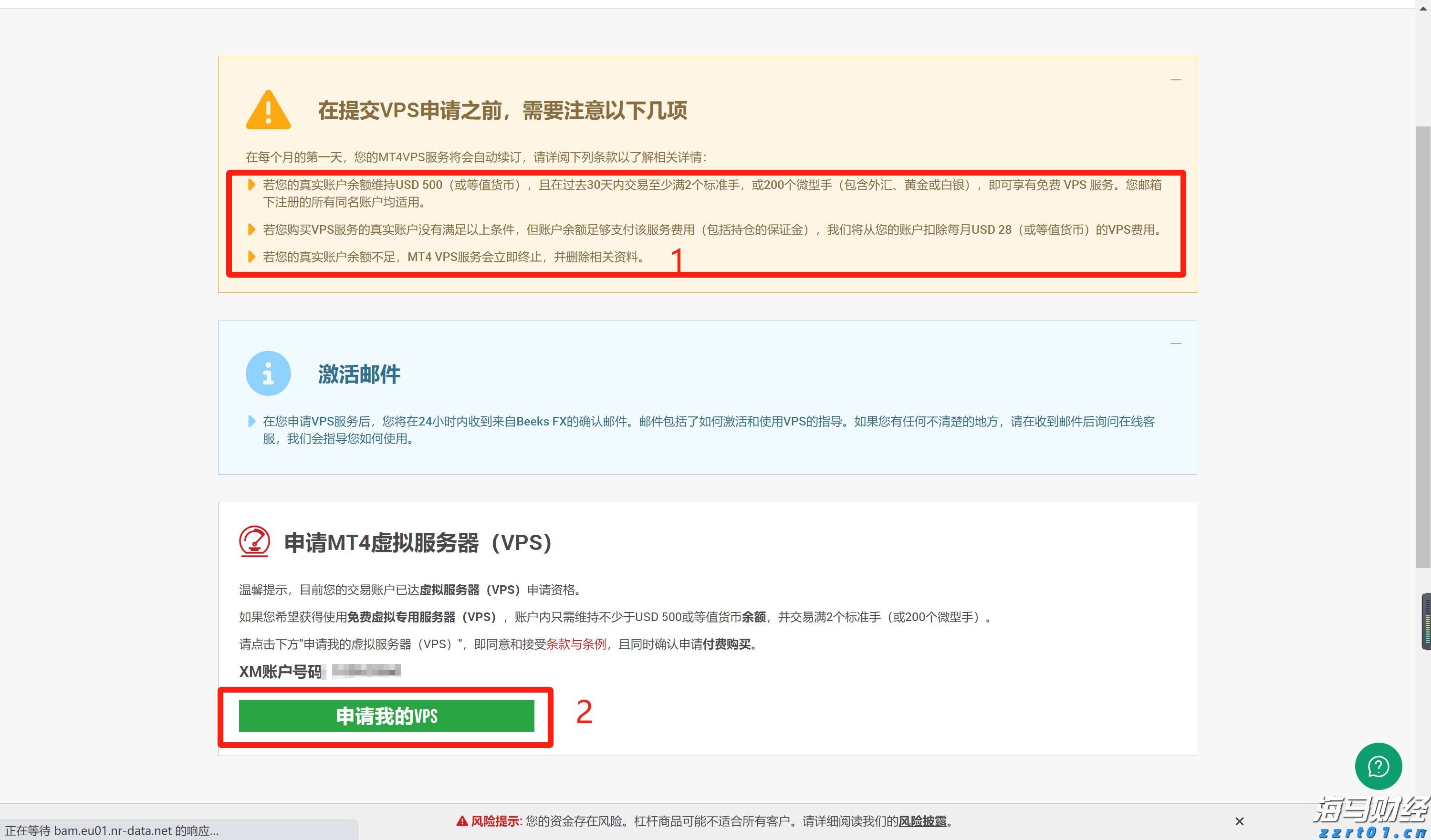 《梅州市高价值发明专利提升专项行动方案》印发